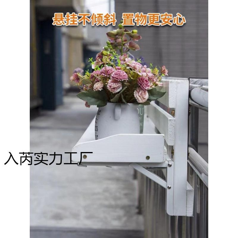 台栏杆花架木可折叠质多肉盆栽架室内挂式花盆74794架窗台挂悬置