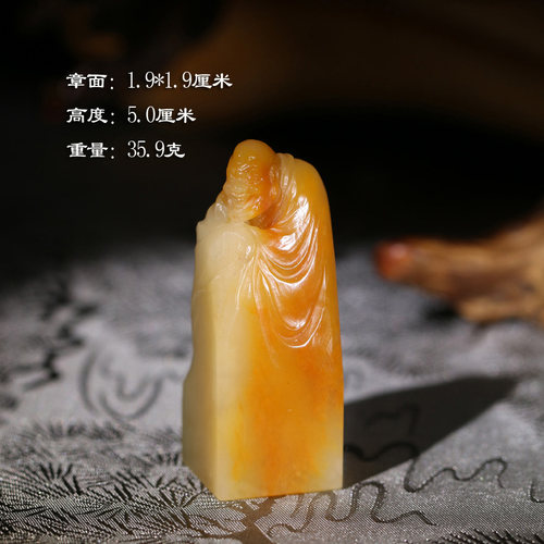 【新品上架】寿山老性黄芙蓉开心罗汉钮印章刻字送礼礼品P10176