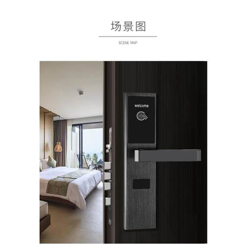 酒店公寓防盗锁民宿宾馆刷卡锁电子感应锁ic磁卡酒店锁防盗刷卡锁