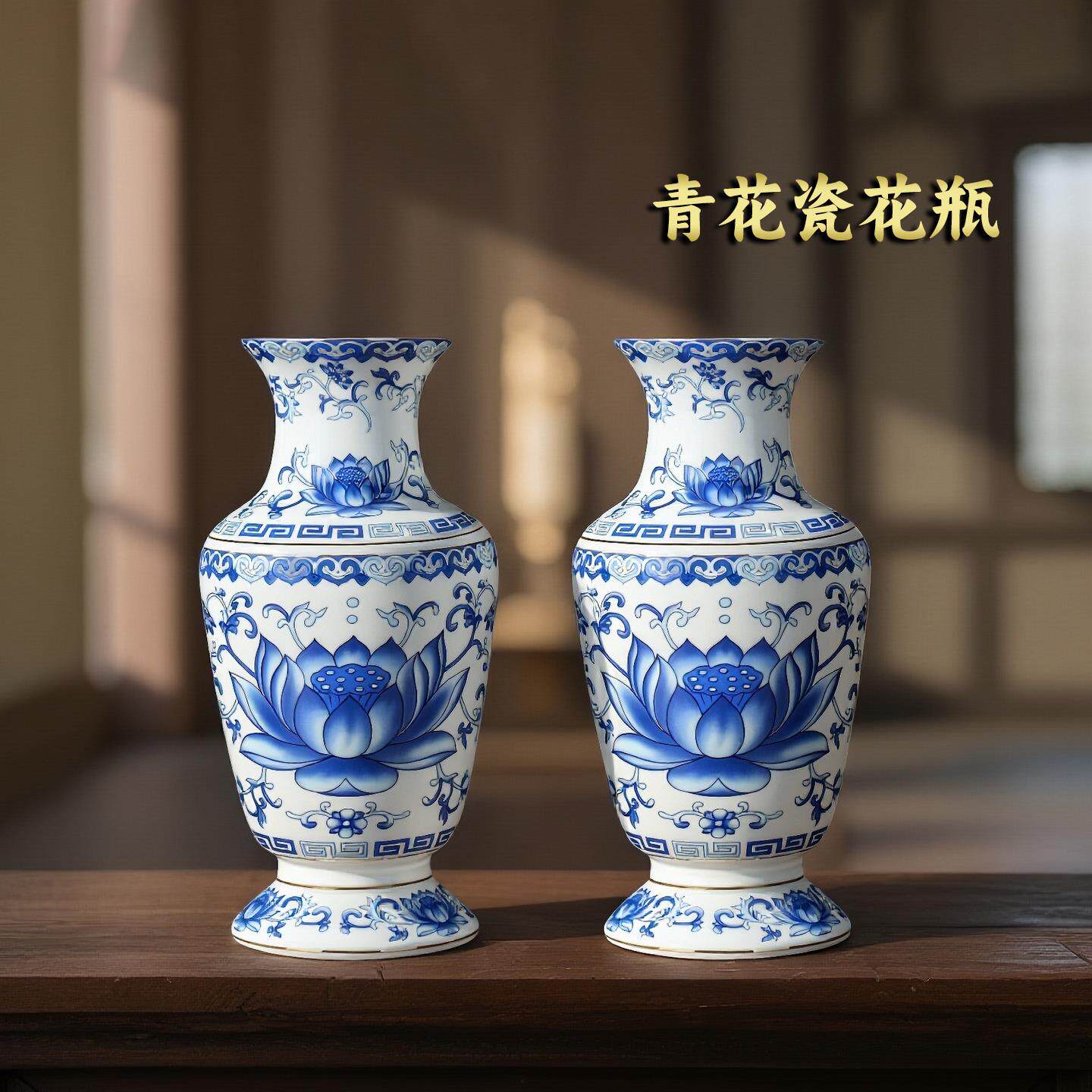 青花瓷花瓶陶瓷莲花花瓶供佛花瓶摆件佛堂观音佛前供奉插花净水瓶
