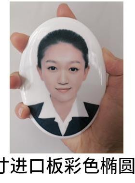 激光高温墓碑瓷像烤瓷相制作加工墓地陶瓷照片户外遗像老人画定做