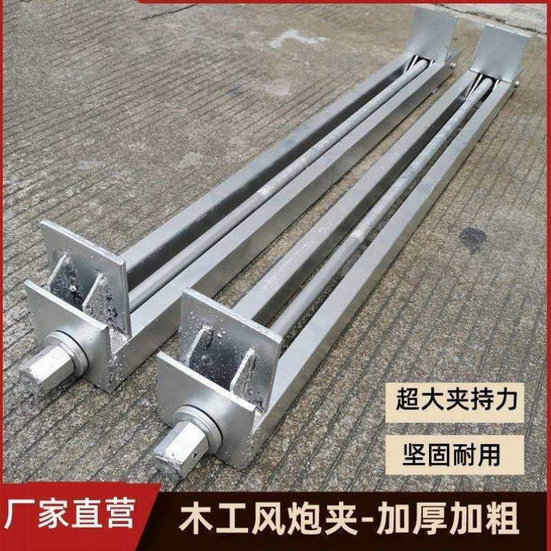 木工拼板夹具风炮夹重型加厚方管快速直角夹压板固定架夹紧器靠山