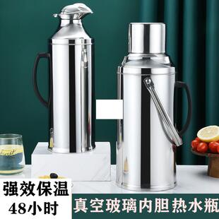 /不锈钢保温瓶外壳暖瓶暖壶学生宿舍保温壶开水瓶热水瓶茶瓶电壶