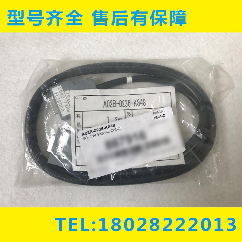 A02B-026-K848 发那科I/O模块通讯线JD1A/JD44B 1米原装现货议价
