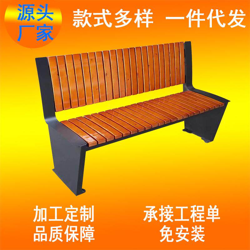 珺玦靠椅跨境热卖室外座椅现代简约休闲椅 不锈钢 长条凳 公园椅