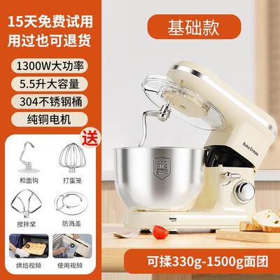 高档君厨烘师机家用小型鲜和面机搅面机焙全标自动发酵一体揉面机