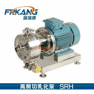 均质乳化泵 分散乳化机 不锈钢高剪切乳化泵1.5KW 管线式
