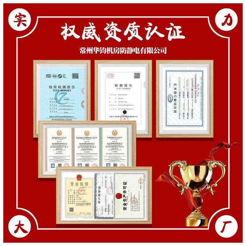 新款直销全钢pvc防静电地板电子车间机房学校高架空承重静电钢制