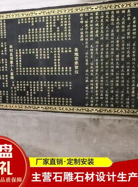 中国黑蒙古黑雕刻石碑墓碑浮雕刻字村口集资名碑文功德碑