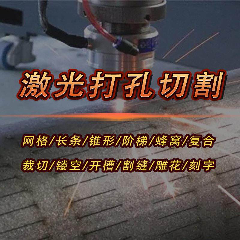 全自动上下料激光切割重型切割机激光切割机