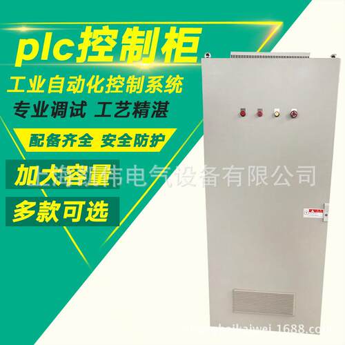 抗干扰型水泵户外防尘plc控制柜仿威图机柜大量销售配电箱配电柜