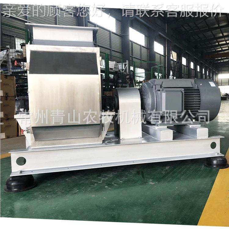 型片机粉碎不锈钢锤工厂直供饲料玉米商SFSP用大粉碎机
