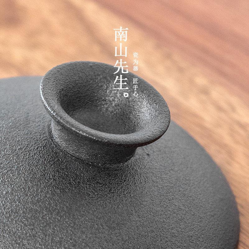 南山先生 禅风黑陶盖碗陶瓷泡茶碗粗陶手抓盖碗功夫茶具茶杯家用