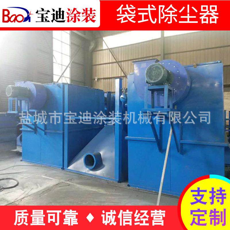 厂家生产机脉冲布袋除尘器机除尘器设备仓顶除尘器