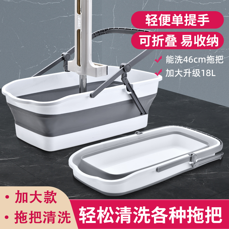 可折叠拖把桶便携式长方形洗拖布桶塑料拖地桶水桶家用手提桶大桶