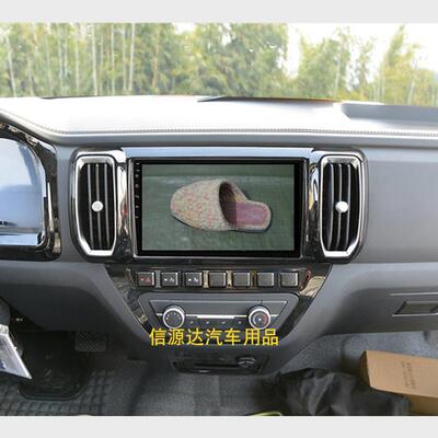 一汽红塔解放霸铃v6安卓大屏导航中控显示屏货车导航仪安卓导航