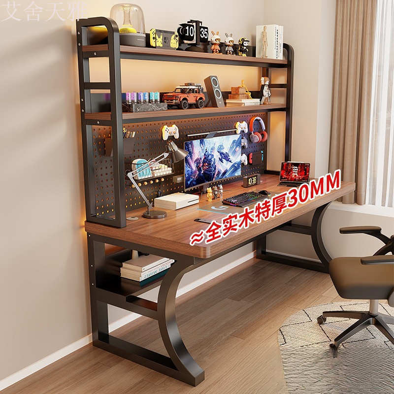 实木书桌书架一体桌卧室家用学生写字桌简约洞洞板办公桌电脑桌子