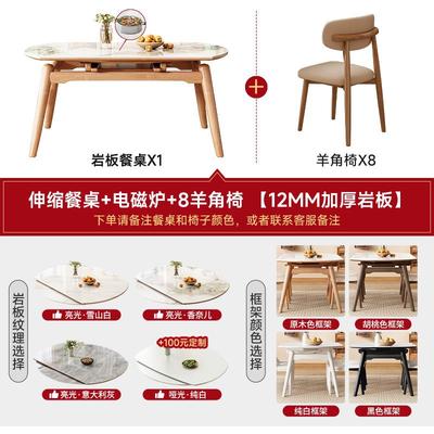 正品北欧原木现风岩餐桌椅组合代简约家用小户型折板叠缩圆桌饭伸