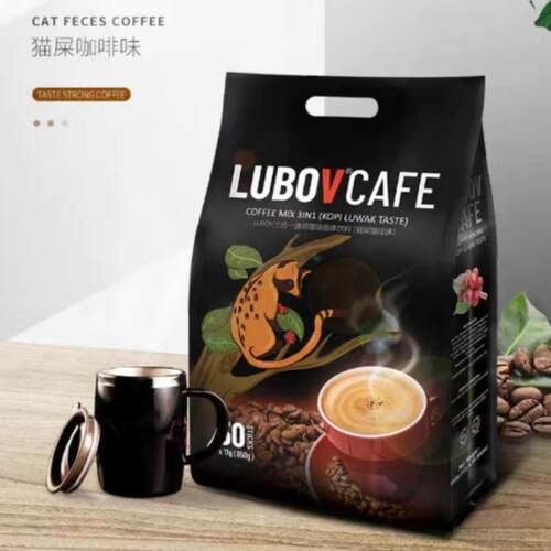 马来西亚进口猫屎咖啡速溶 三合一LUBOV咖啡850g 无蔗糖炭烧冲泡