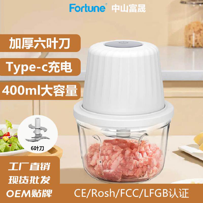 跨境电动打蒜器绞肉机家用厨房自动塑料玻璃搅拌机蒜泥蒜蓉机器
