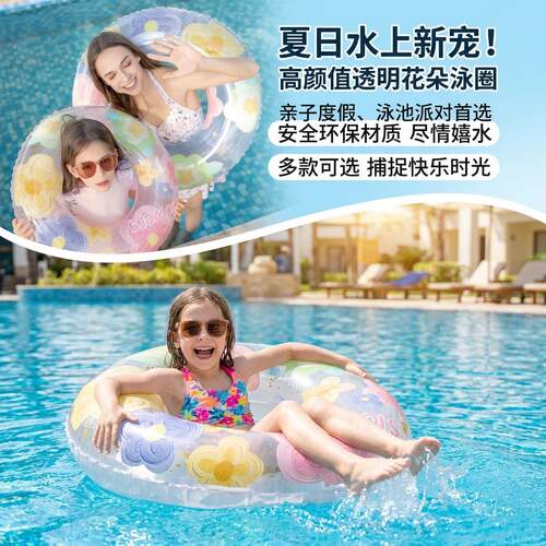 儿童游泳圈8到12岁腋下圈充气款大浮力成人安全加厚加大便携泳圈