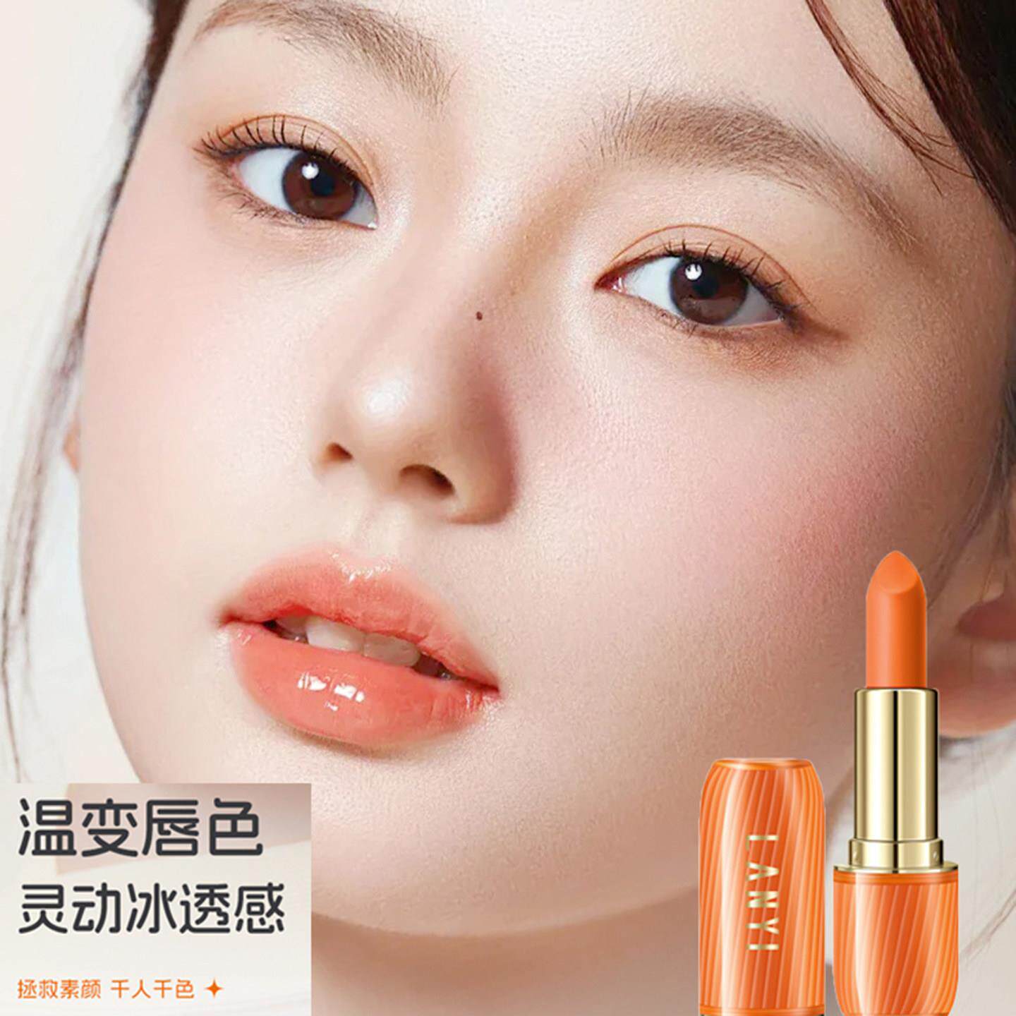 马油变色唇膏冬季保湿防冻裂滋润温变口红千人千色不沾杯素颜黄皮