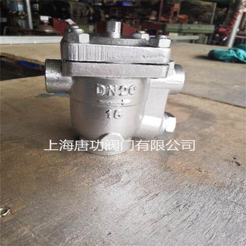 CS11H-16C自由浮球式疏水阀 蒸汽凝结水疏水阀 内螺纹丝扣疏水阀