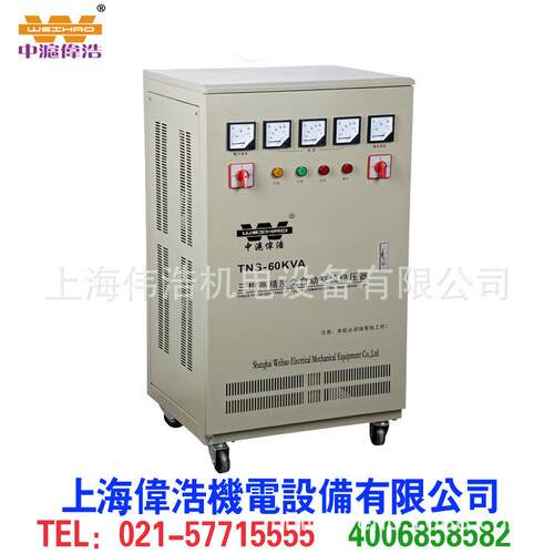 TNS/SVC-9KVA/9000W单相全自动交流稳压器数控设备专用稳压器