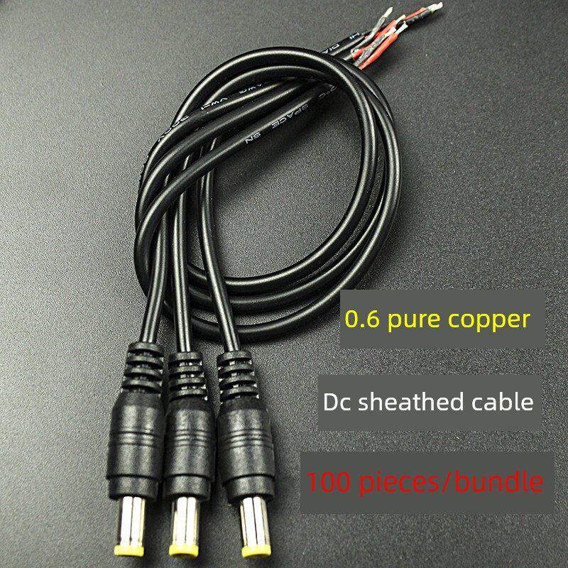 0.6纯铜芯电源头DC线监控摄像头公头线集中供电12V24VDC头尾巴线