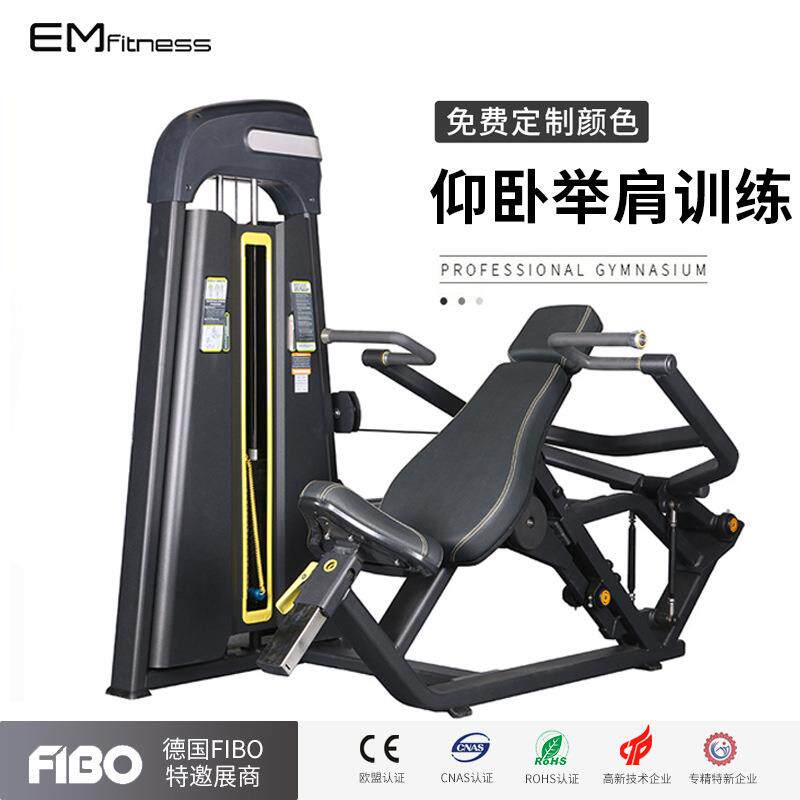 仰卧举肩训练器健身房商用仰卧起坐训练单功能仰卧推举健身器材