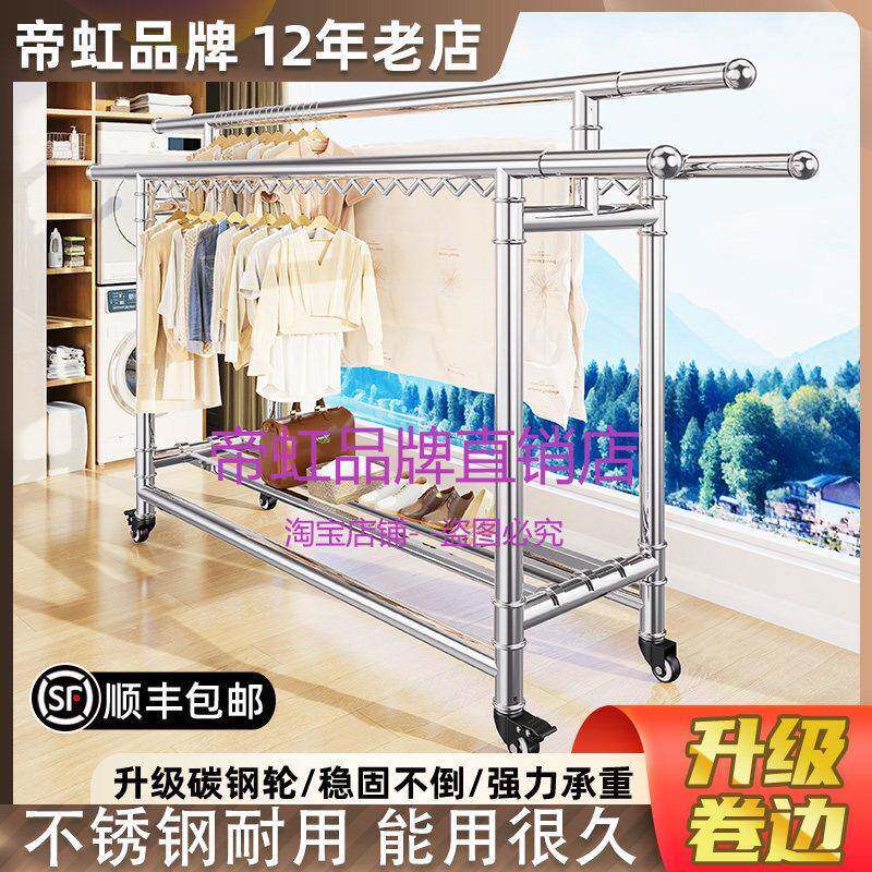304不锈钢晾衣架落地折叠室内家用阳台移动伸缩晾衣杆晾晒挂被子
