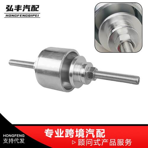 车轮轴承拆卸工具ATV UTV适用44mm 40mm北极星Polaris RZR Ranger