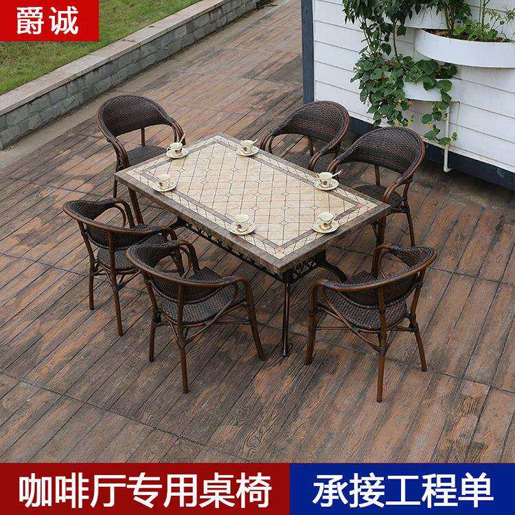 厂家直销庭院桌椅组合北欧编藤桌椅户外家具别墅阳台桌椅
