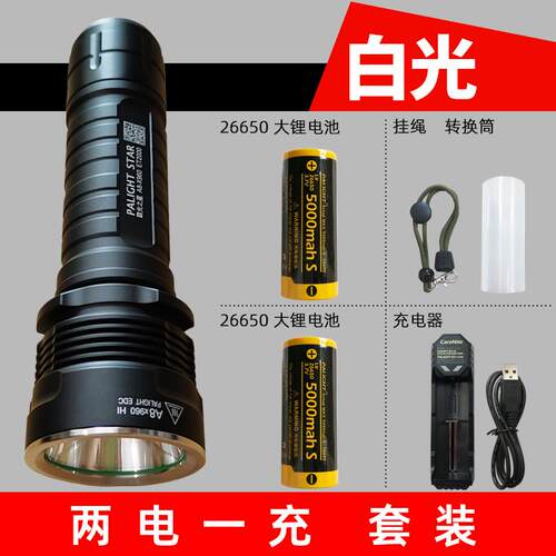 高档正品霸光手筒射A电8-X960第2024款26650强手电筒T光6L2充电灯