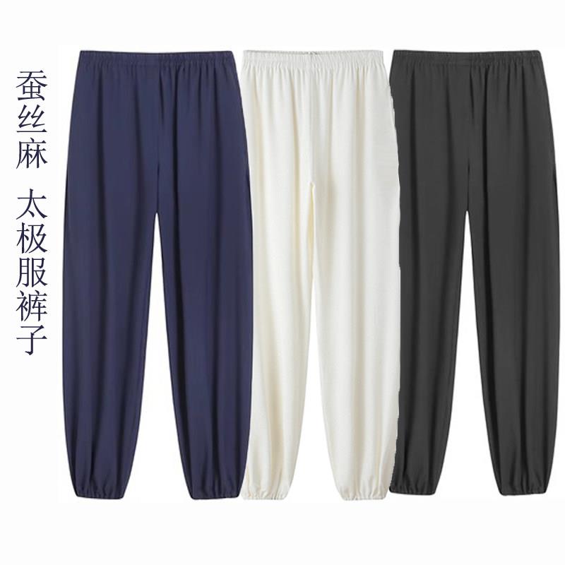 武当太极服裤子春夏道裤男女款宽松灯笼裤子柔软丝麻太极拳练功裤
