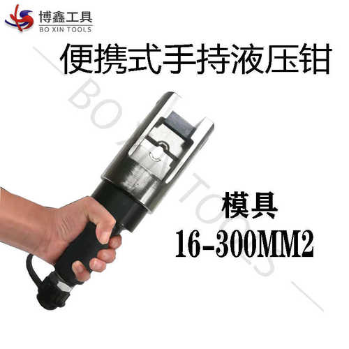 gyb油泵站便携式63d-液压泵电动钳压不锈钢电动超高压小型管70mpa