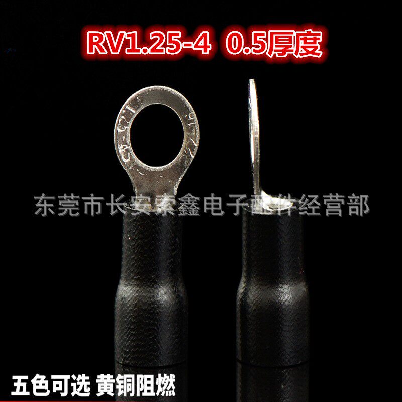 热销RV1.25-4冷压接线端子带胶套线耳RV1-4圆形O型预绝缘0.5厚度