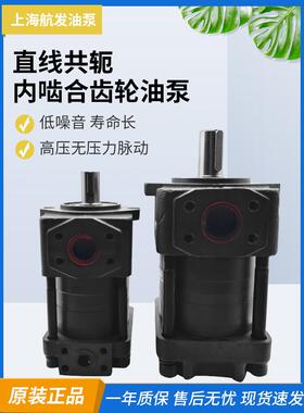 上海航发NBZ2-G10F G12 G16 NBZ3-G20F G25 G32F 50 G63F高压油泵