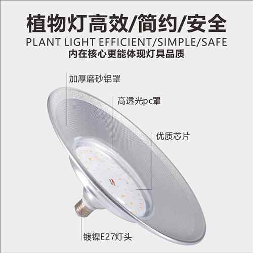 LED防棚水全光谱大育JBA灯苗植植物生长灯工程灯种灯