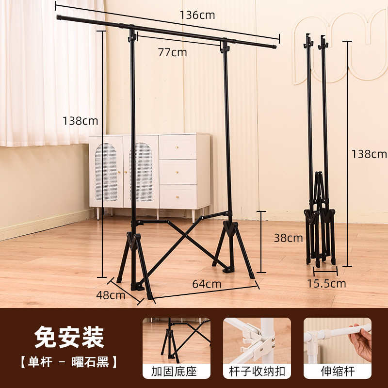 落地阳台占地晒被子晾衣架衣折叠不杆晒衣挂衣凉家用架安装免室内