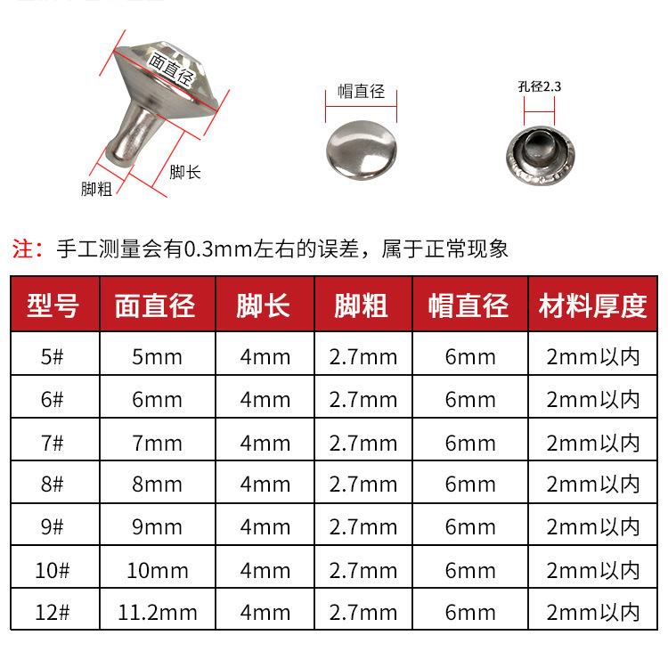 水钻镶钻管钻 带钻铆钉模具手打工具手压机钉扣机手动安装套装