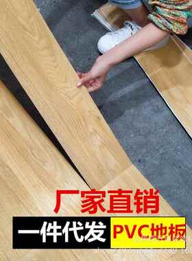 地板革PVC加厚防水耐磨水泥地板贴自粘地 板贴纸卧室家用地 板贴