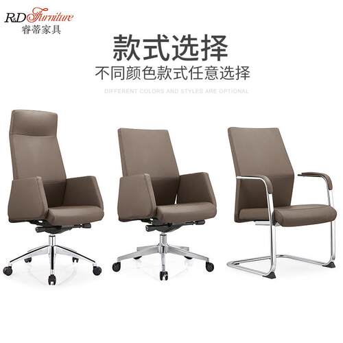 皮质书房椅子电脑椅家用舒适久坐升降办公老板椅设计师卧室书桌椅