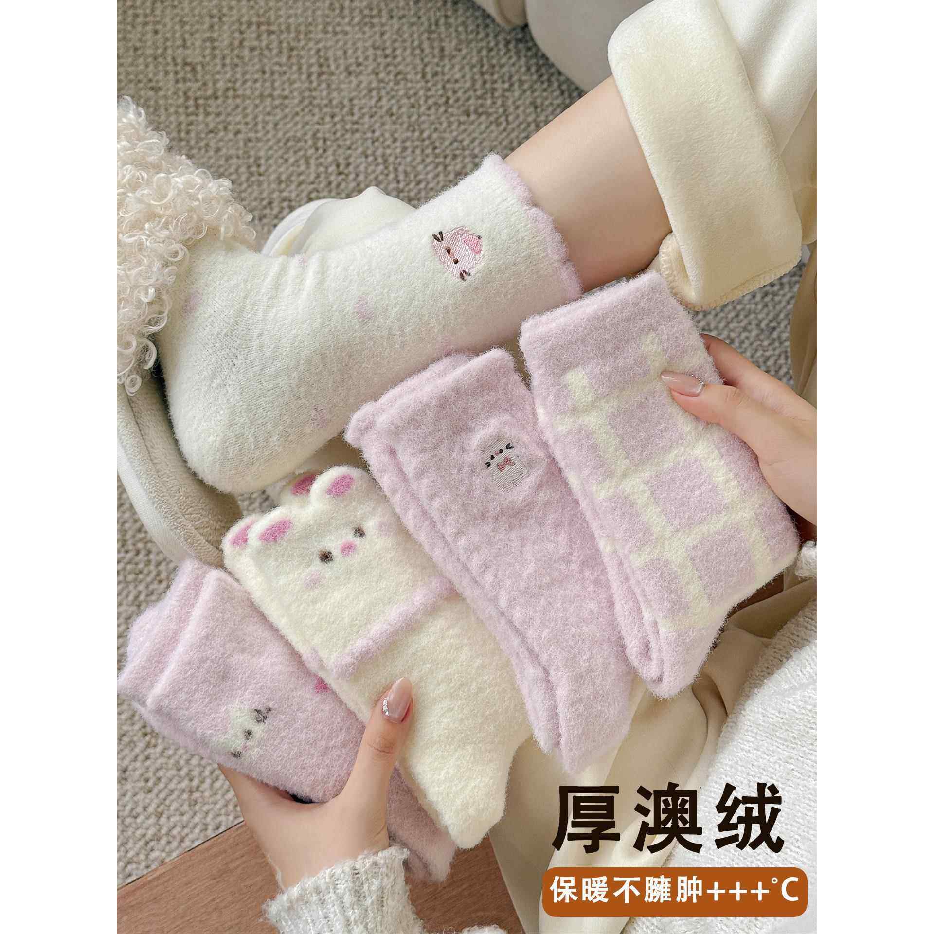 女士加绒加厚睡眠袜秋冬季新款保暖睡眠地板月子袜可爱卡通睡眠袜,女士内衣/男士内衣/家居服,中筒袜,淘宝优惠券,粉丝福利购,淘宝优惠卷
