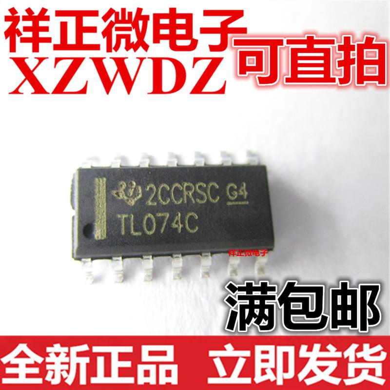 全新正品 TL074C TL074CDR 贴片SOP14 运算放大器 低功耗运放芯片