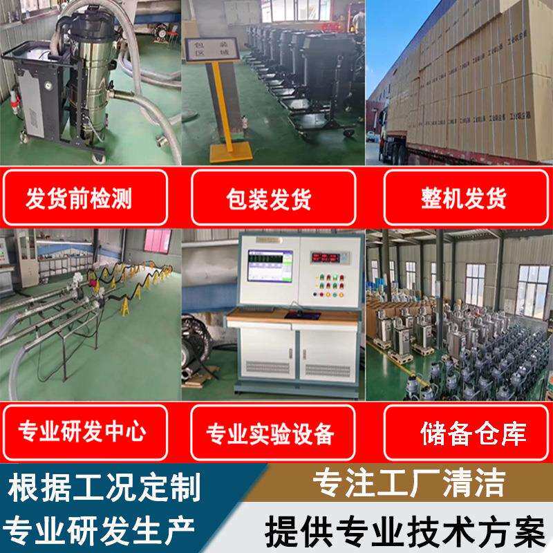 工业吸尘器干湿两用大功率7500W车间清理灰尘粉尘无尘铁屑