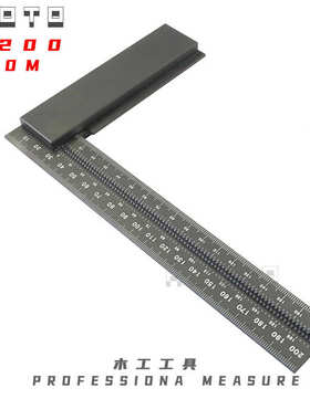 多功能洞洞l木工木工型尺划线型 etopoo尺划线t器尺 铝合金工具