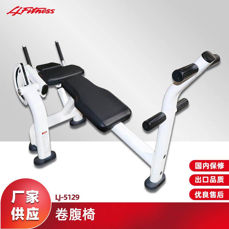 专业商用健身房器材腹肌训练椅健身房卷腹练习训练椅厂家直供
