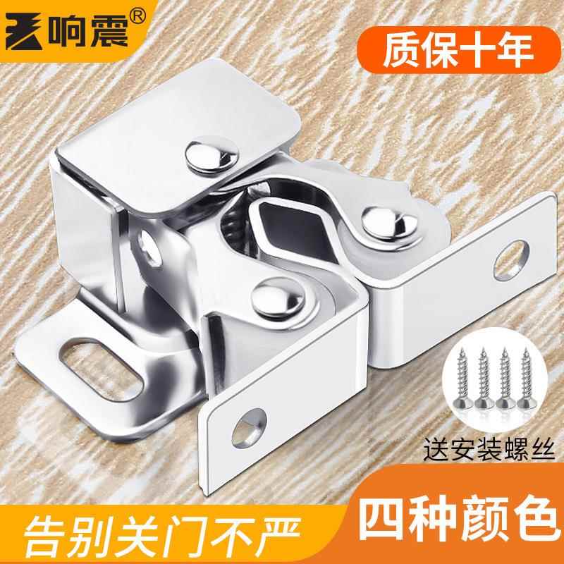 响震小碰珠衣柜子门卡扣衣橱 家具配件卡式开关夹锁 磁碰柜门柜吸