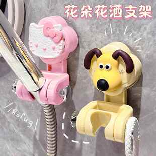 免打孔花洒支架高颜值可爱卡通浴室淋浴喷头底座固定神器2024新款